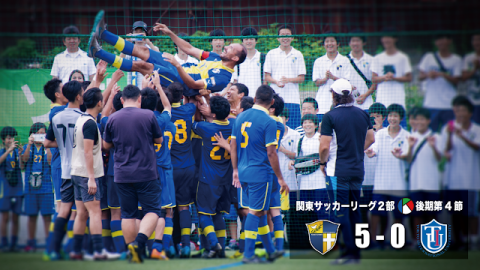 【試合レポート】エスペランサSC vs 東京国際大学FC「ありがとうパブロ！」