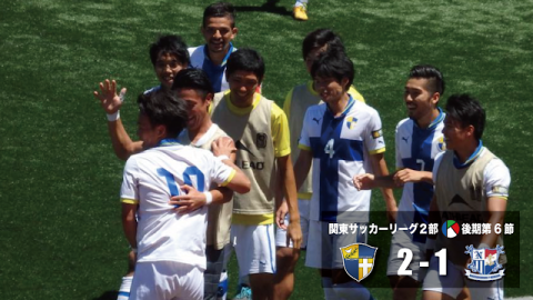 [English Game Report] 7/30 Esperanza SC vs Nihon Kogakuin F Marinos