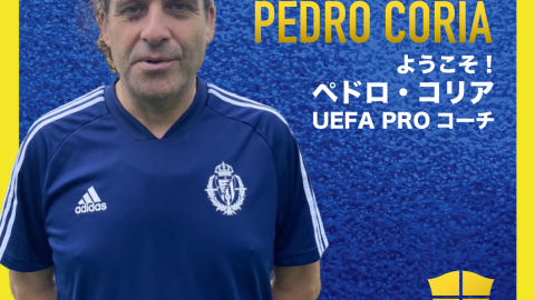 ペドロ・コリア氏（UEFA PROコーチ）来訪のお知らせ　|　エスペランサ・スポーツクラブ