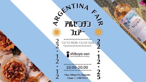 アルゼンチンフェアーでグスタボ代表がアルゼンチンサッカーの魅力について語ります！22/12/19(月) 渋谷